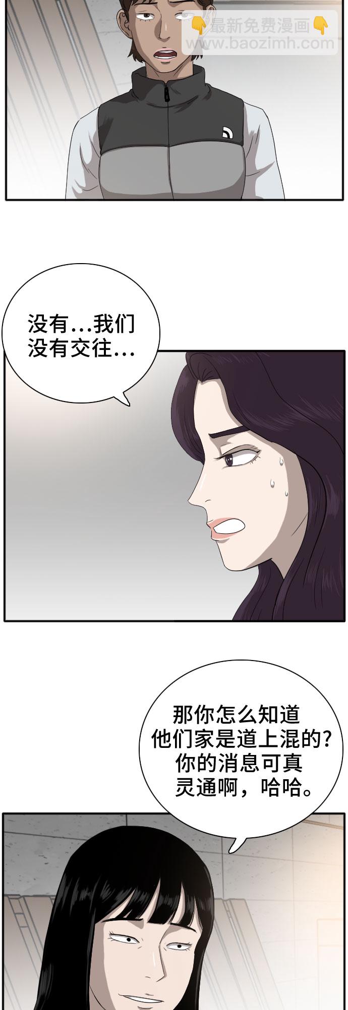 第21话9