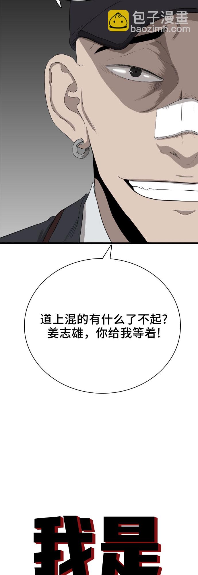 第22话1