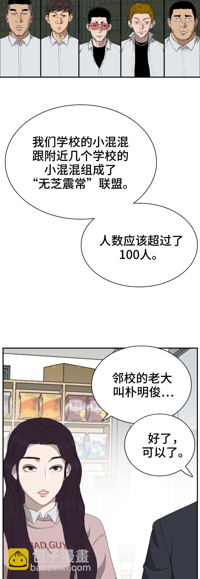 第22话12