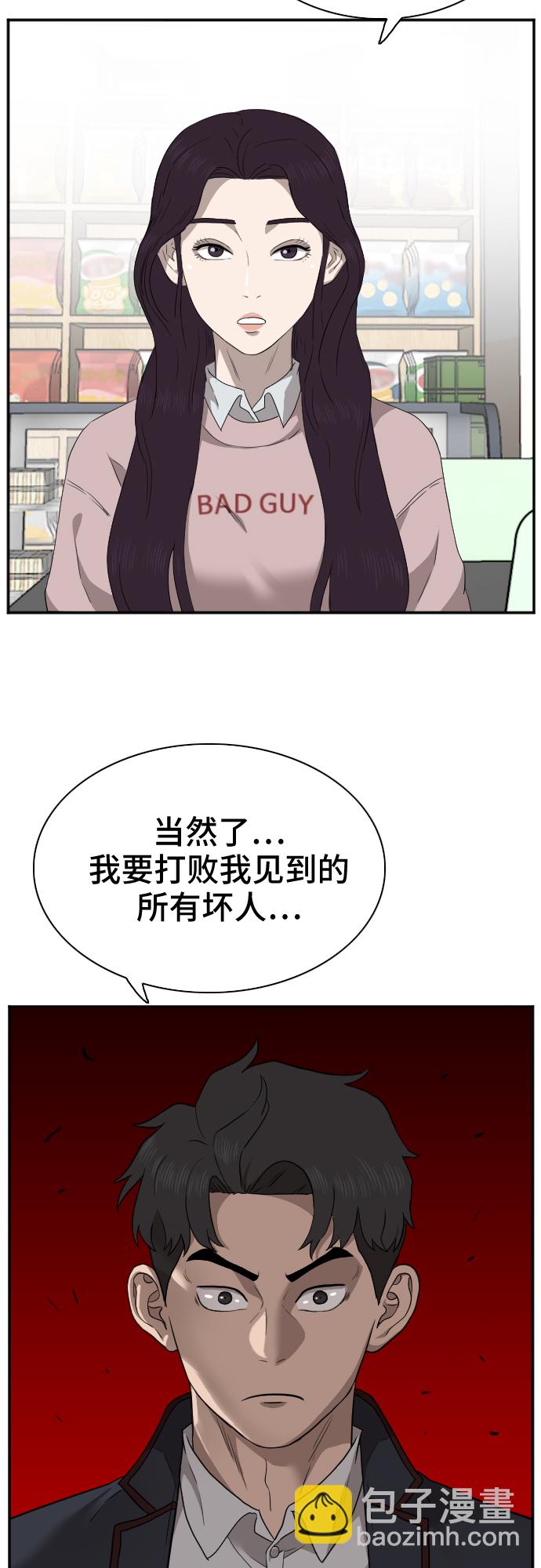 第22话14