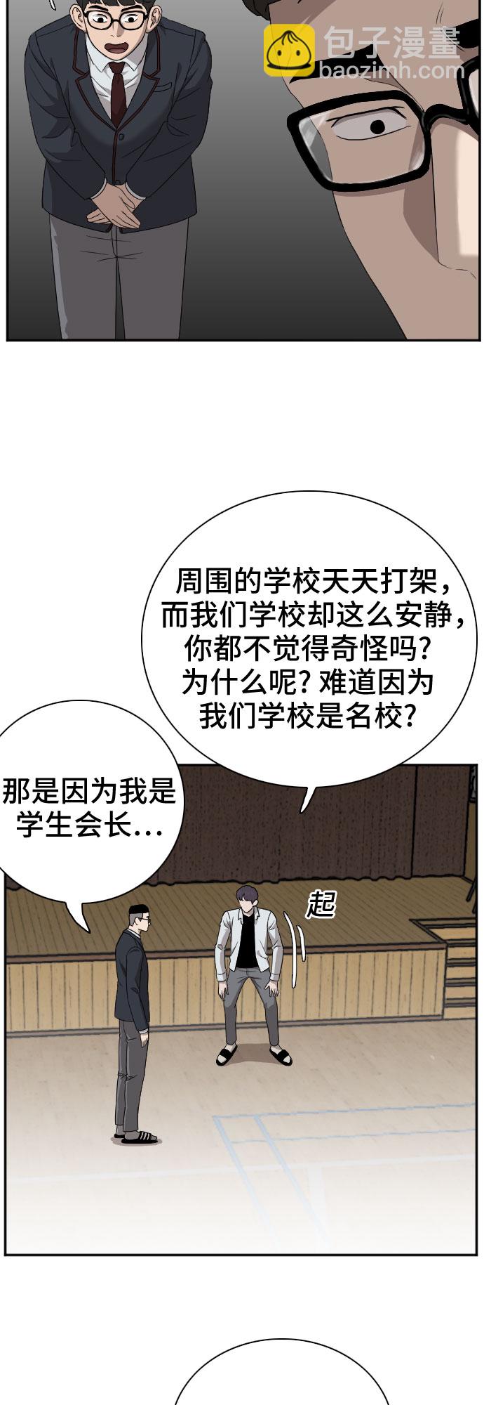 第22话20