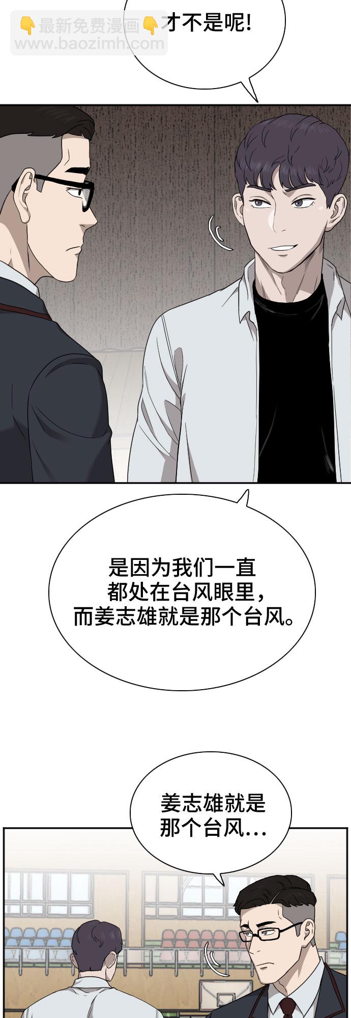第22话21