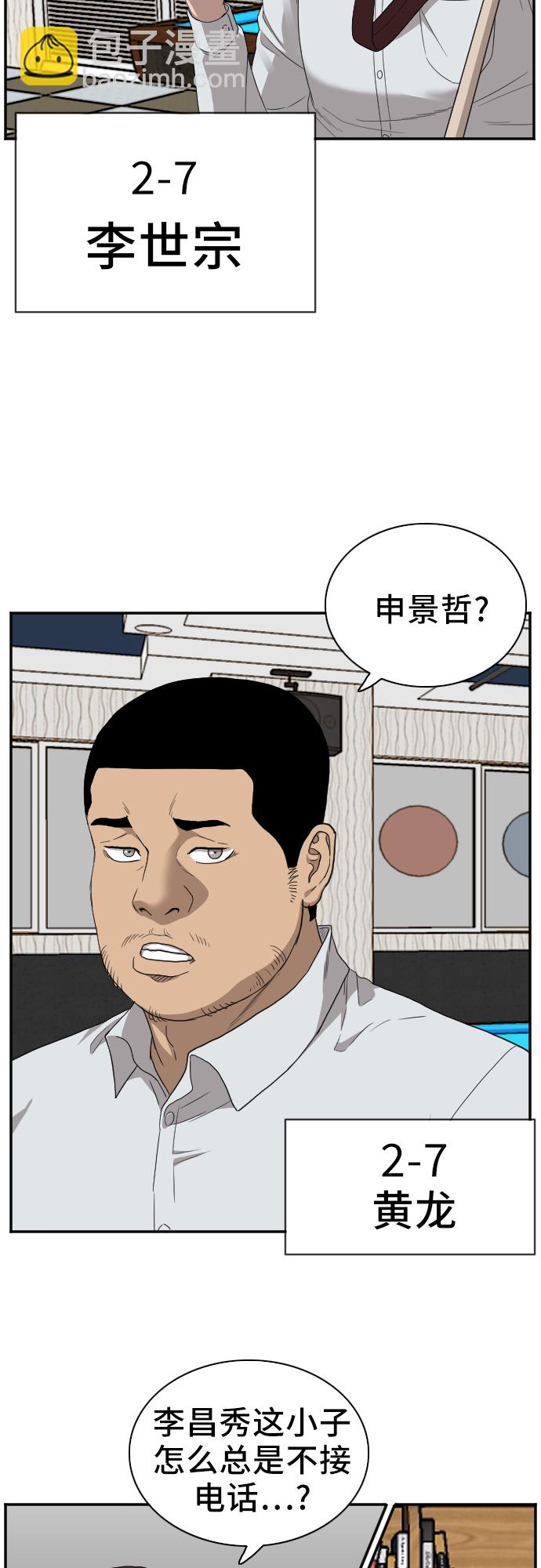 第22话25