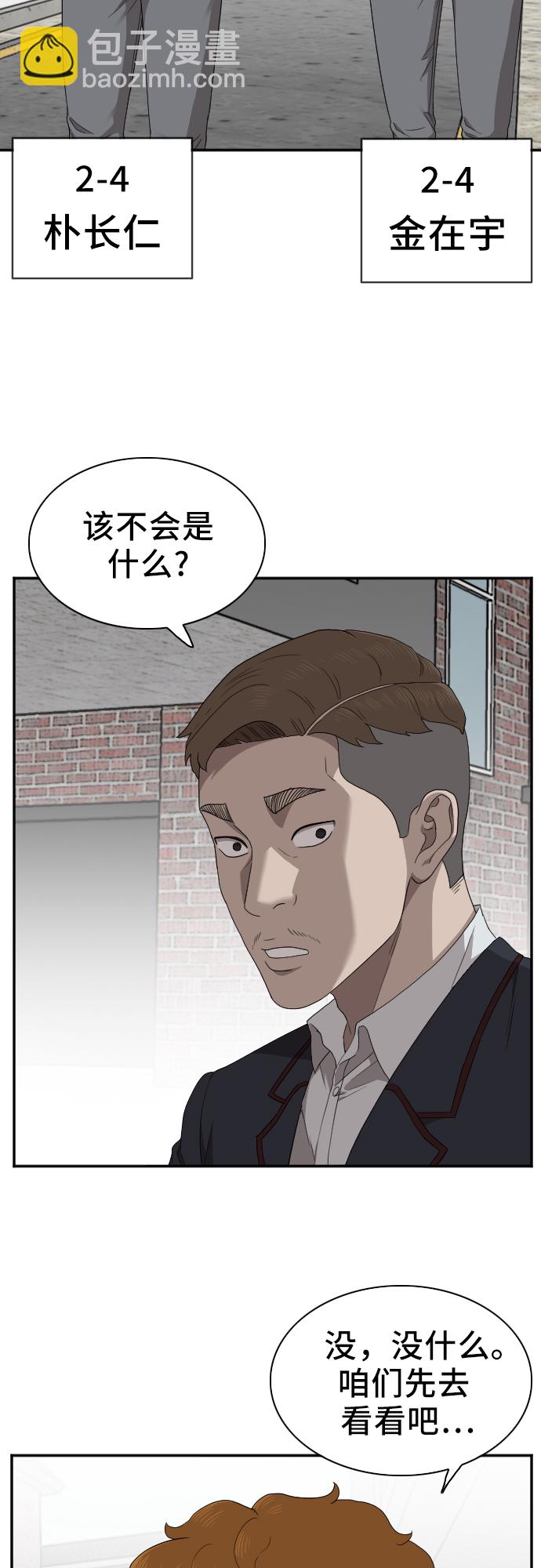 第22话28