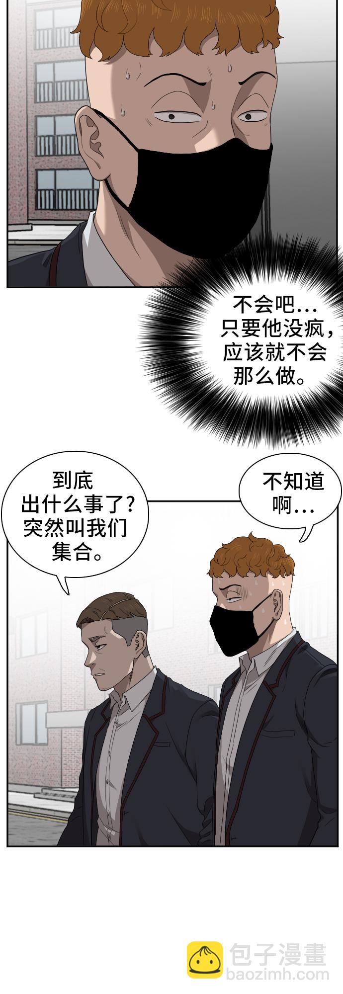 第22话29