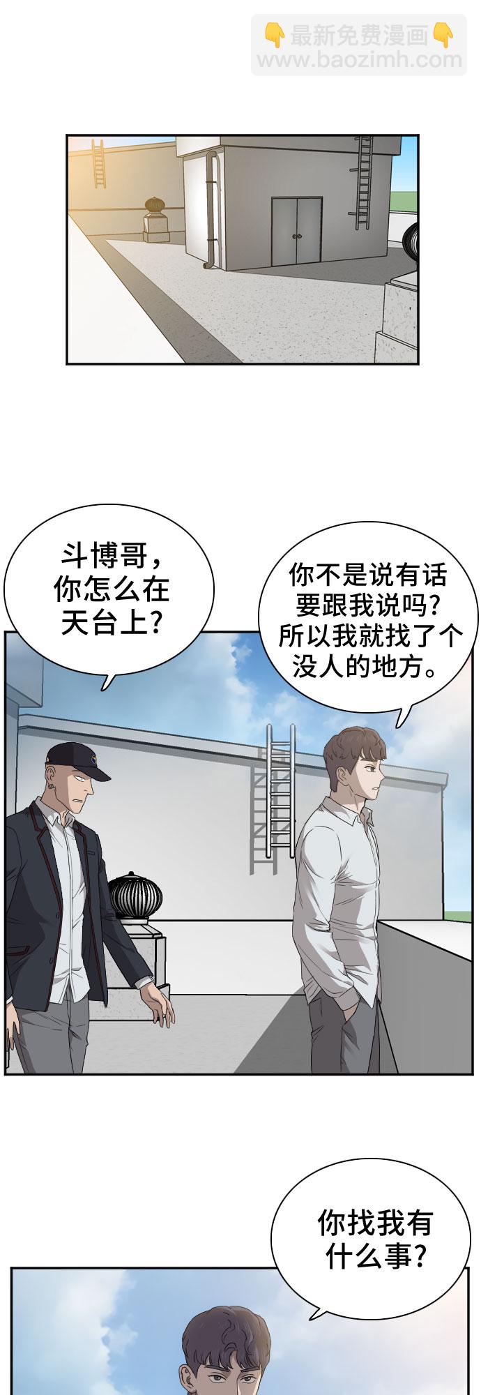 第22话31