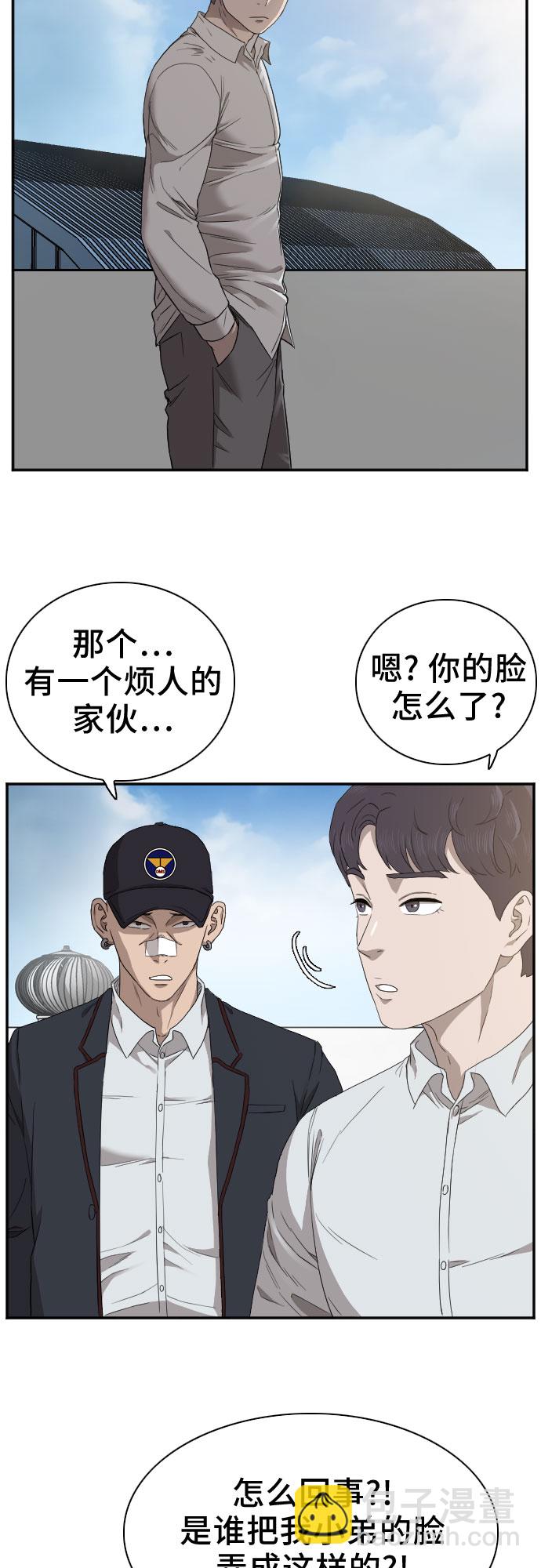 第22话32