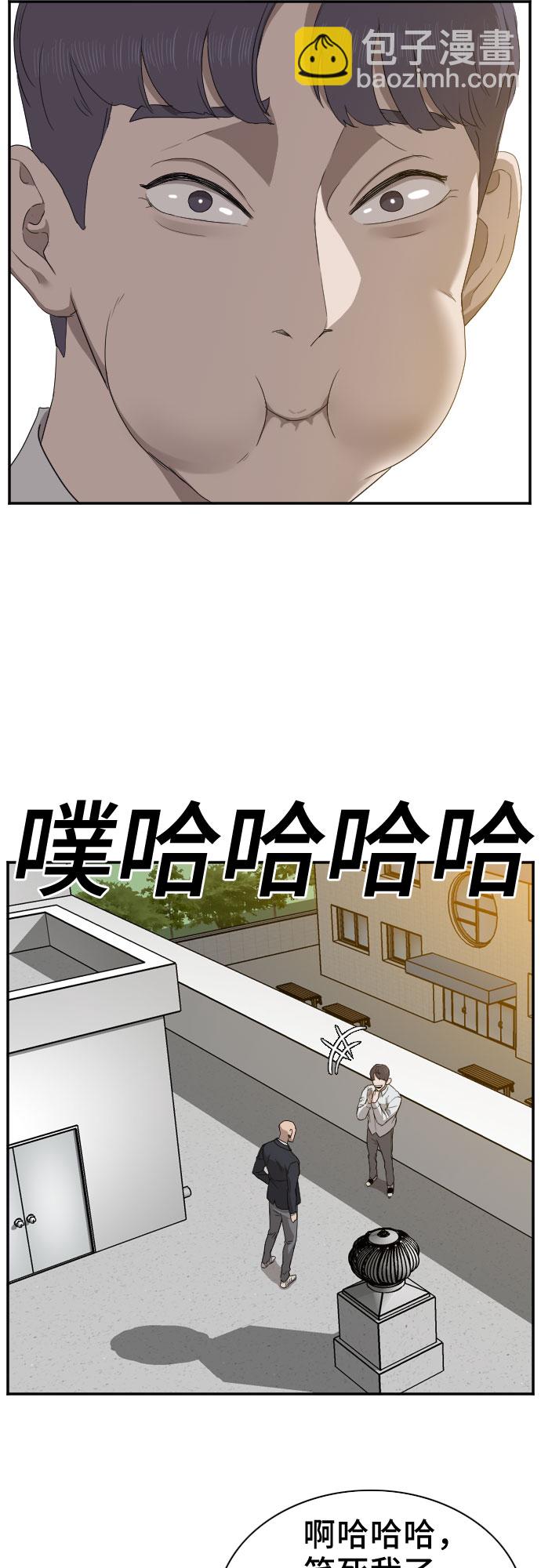 第22话36