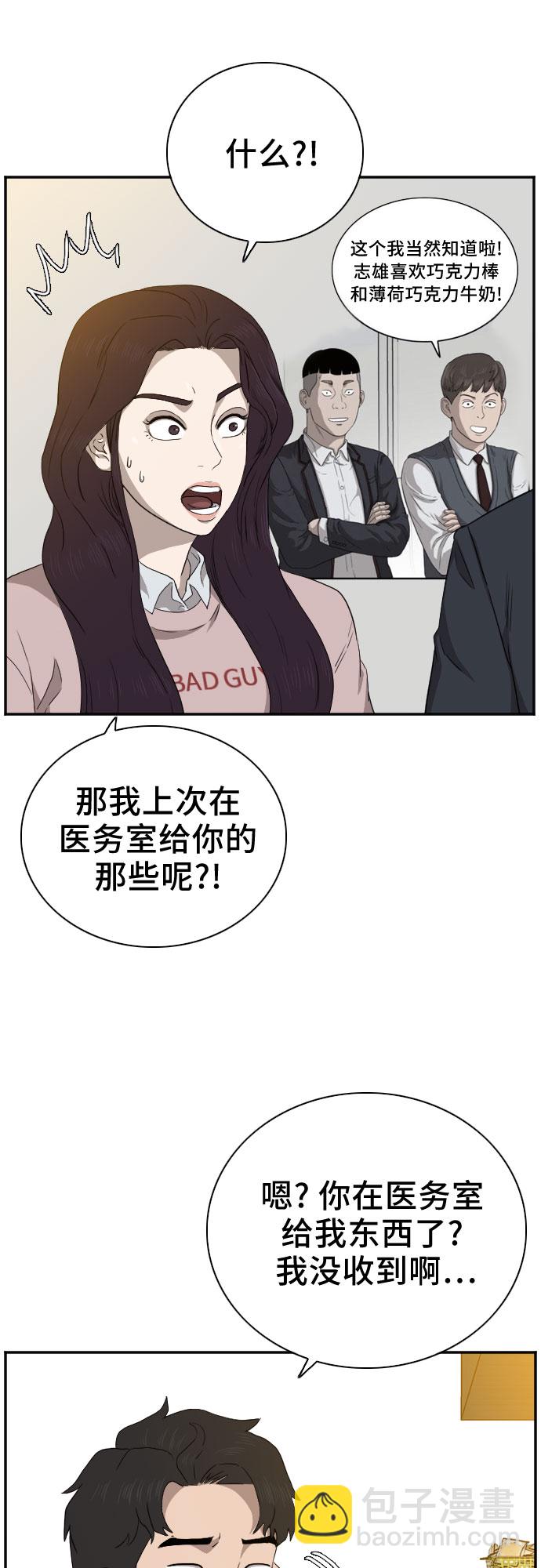 第22话4