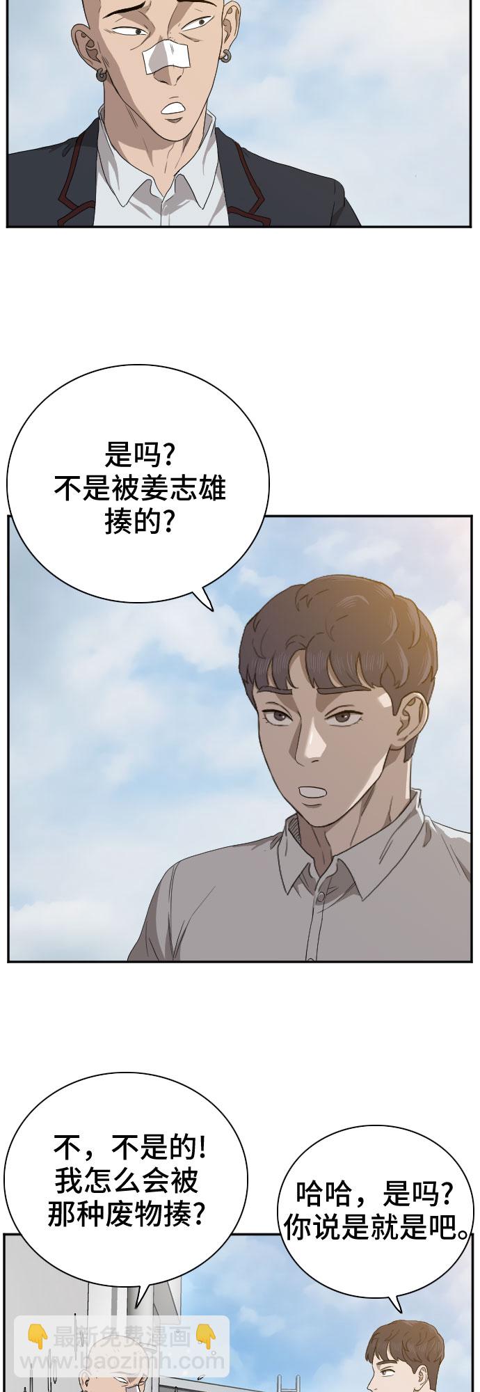 第22话41