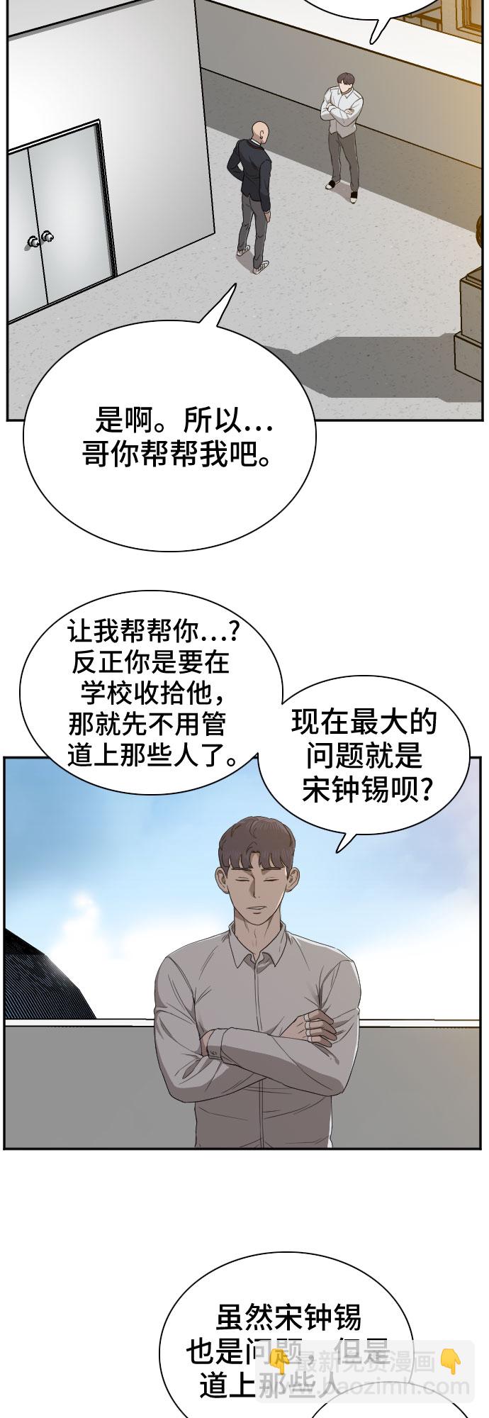 第22话44