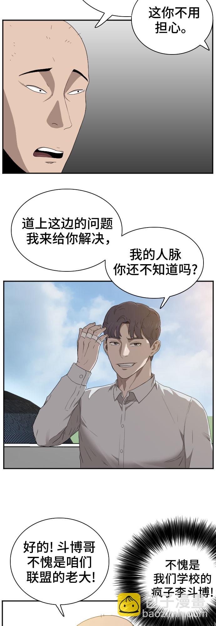 第22话45