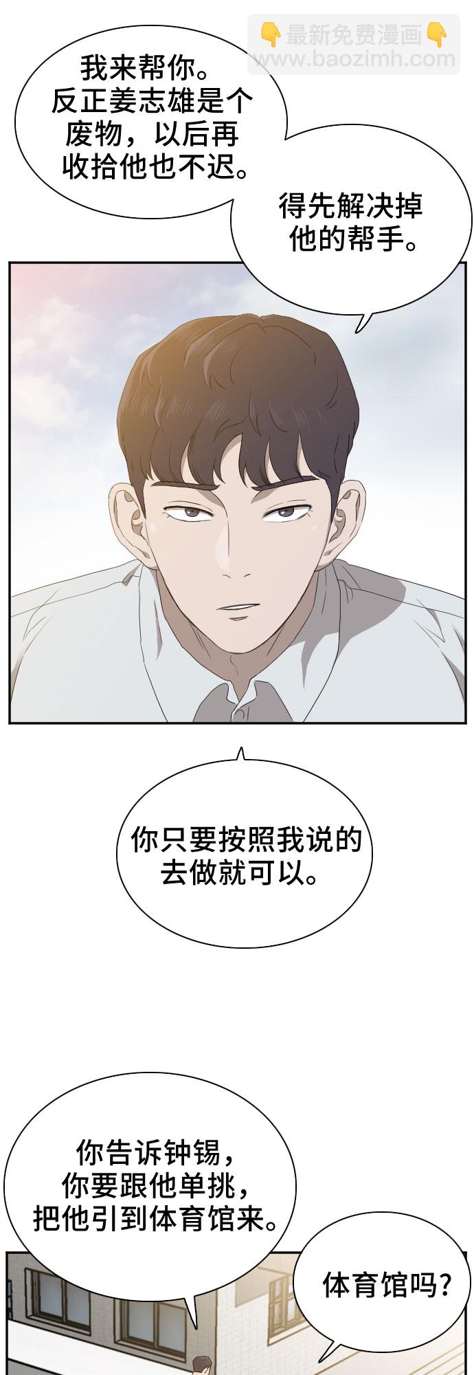 第22话49