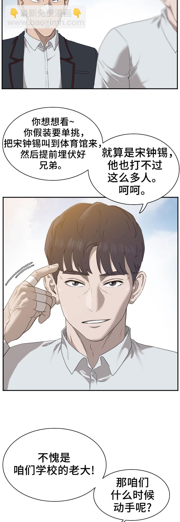 第22话55