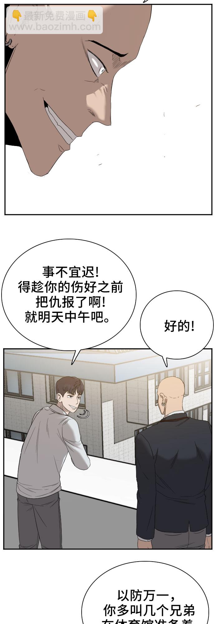 第22话56