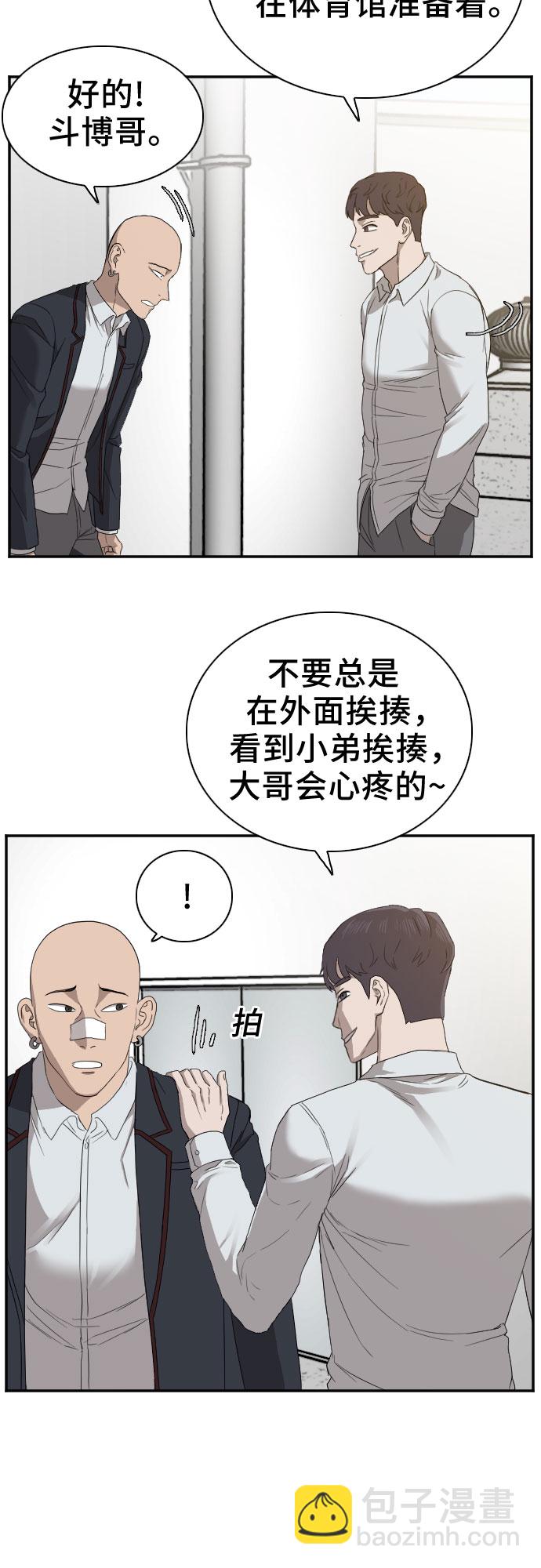 第22话57