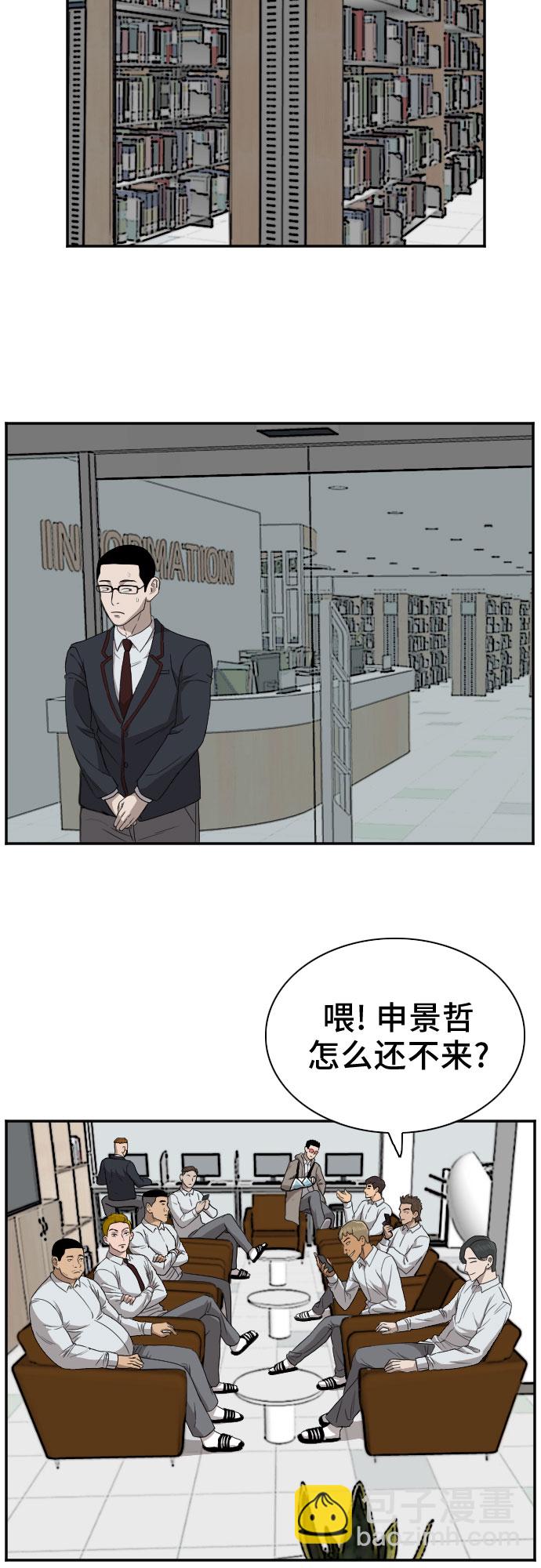 第22话61
