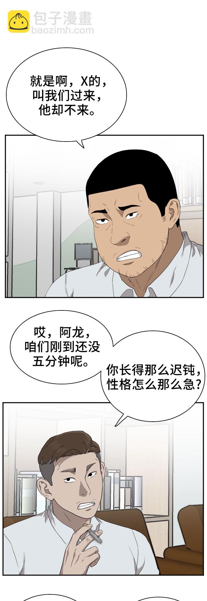 第22话62