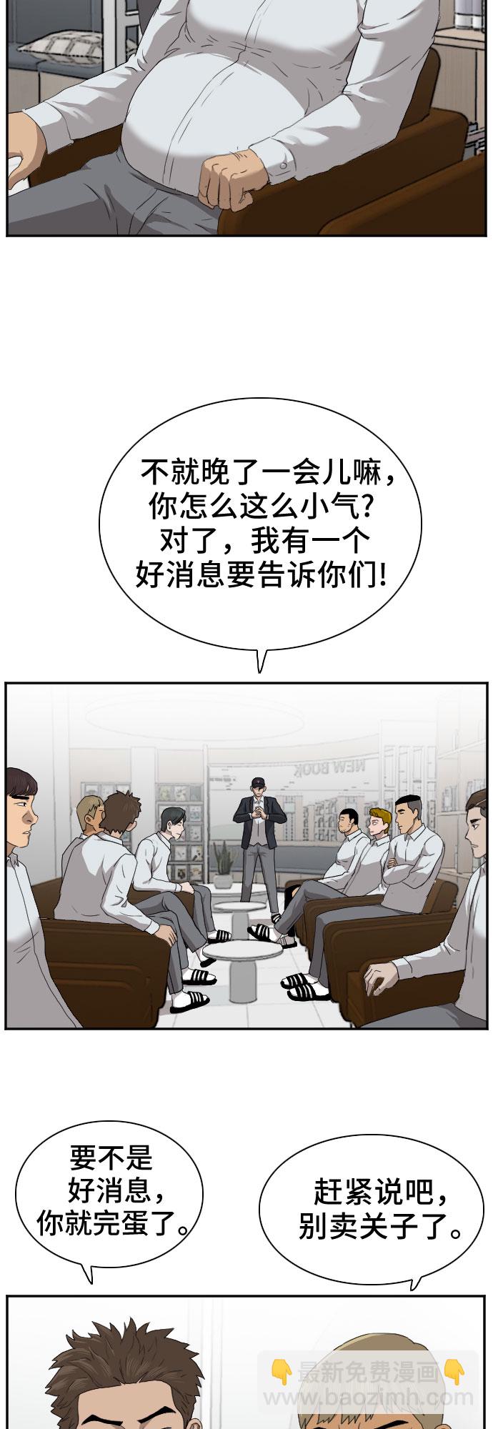 第22话64