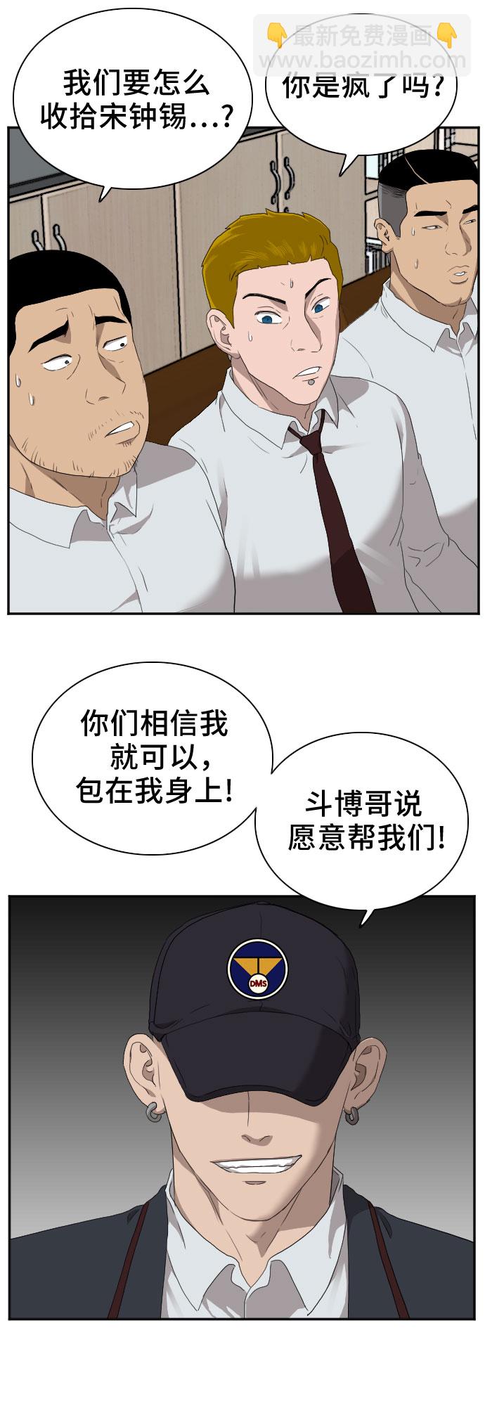 第22话67