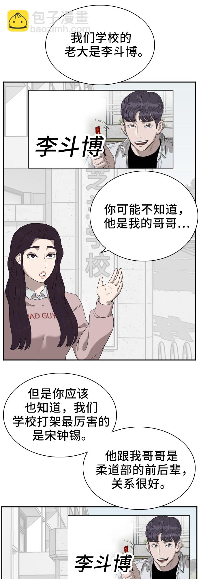 第22话8