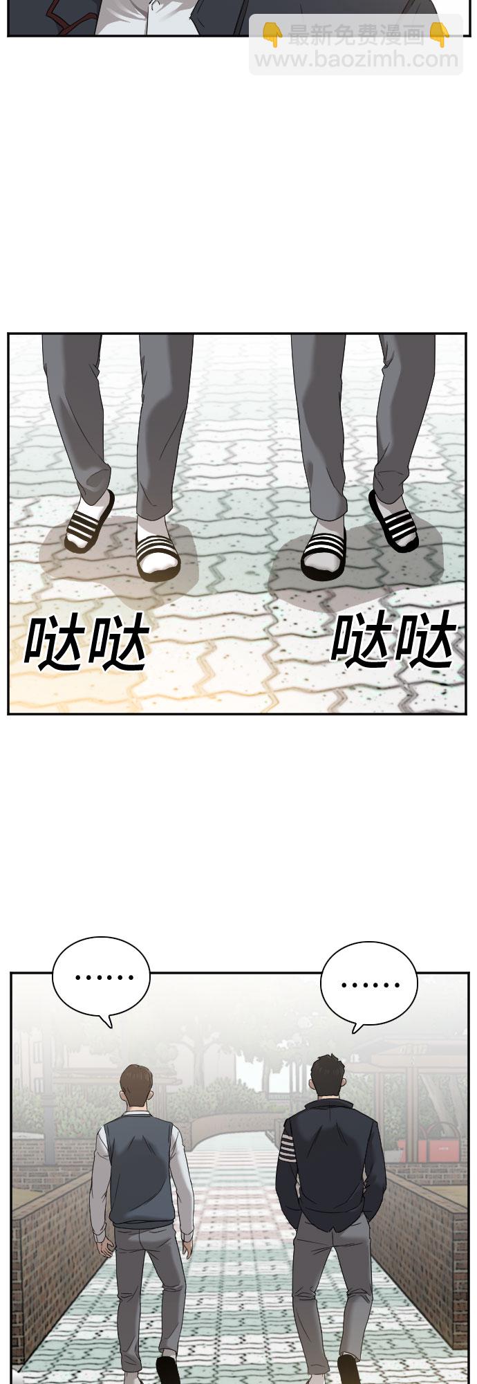 第23话11