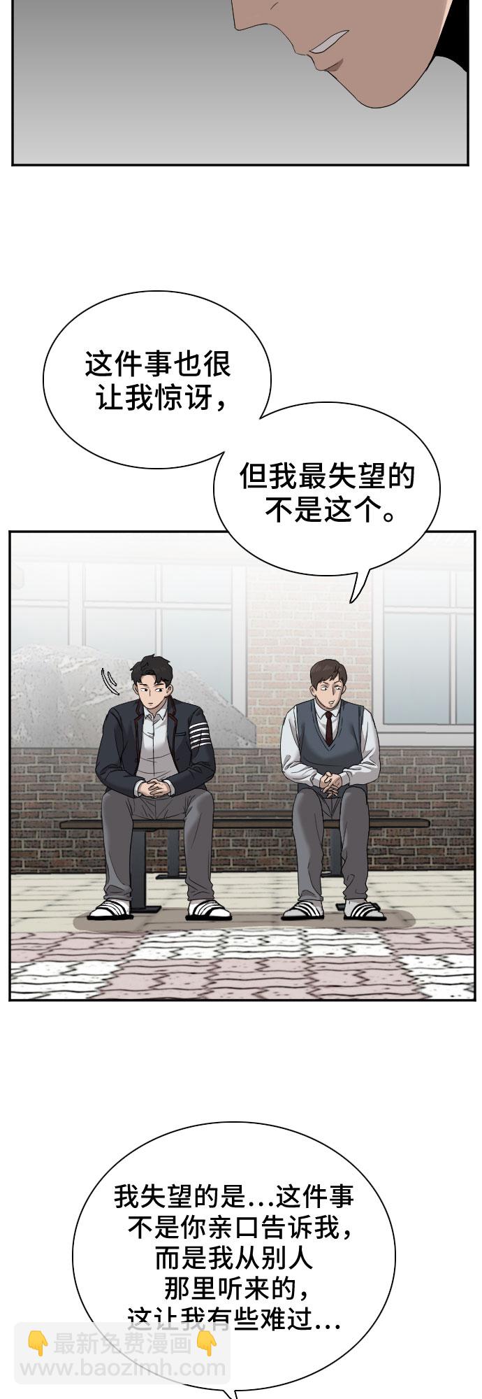 第23话14