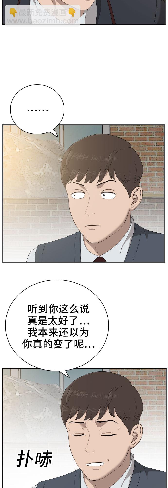 第23话17