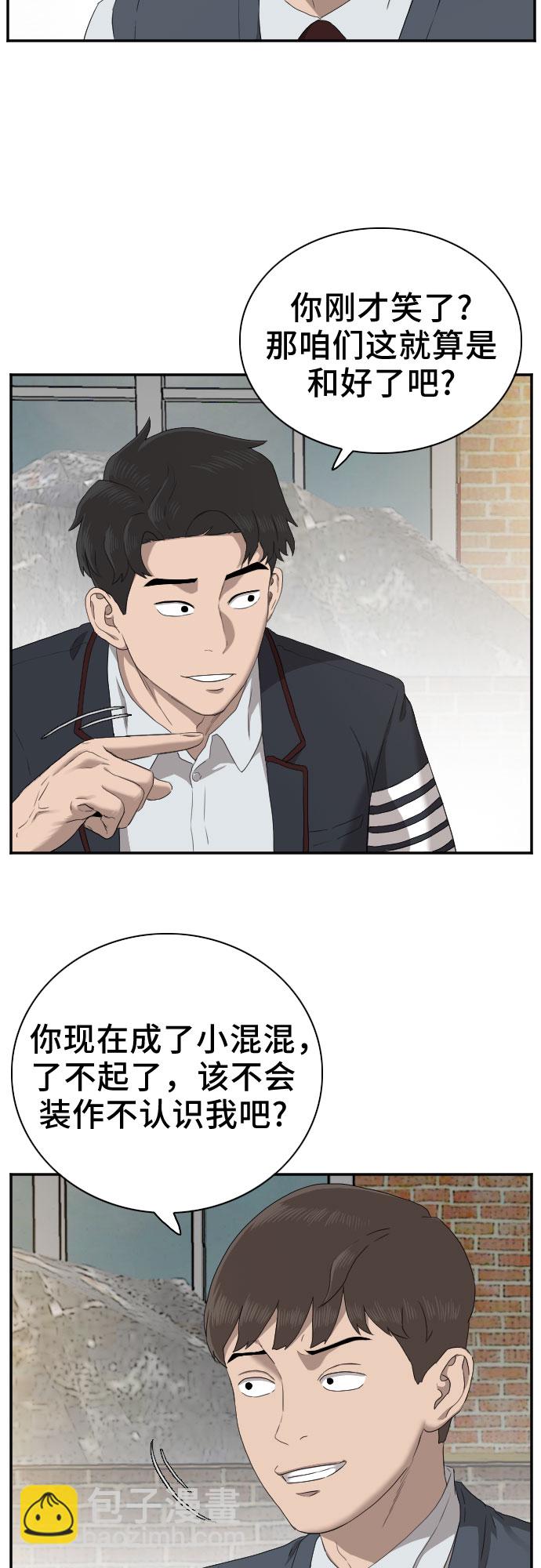 第23话18