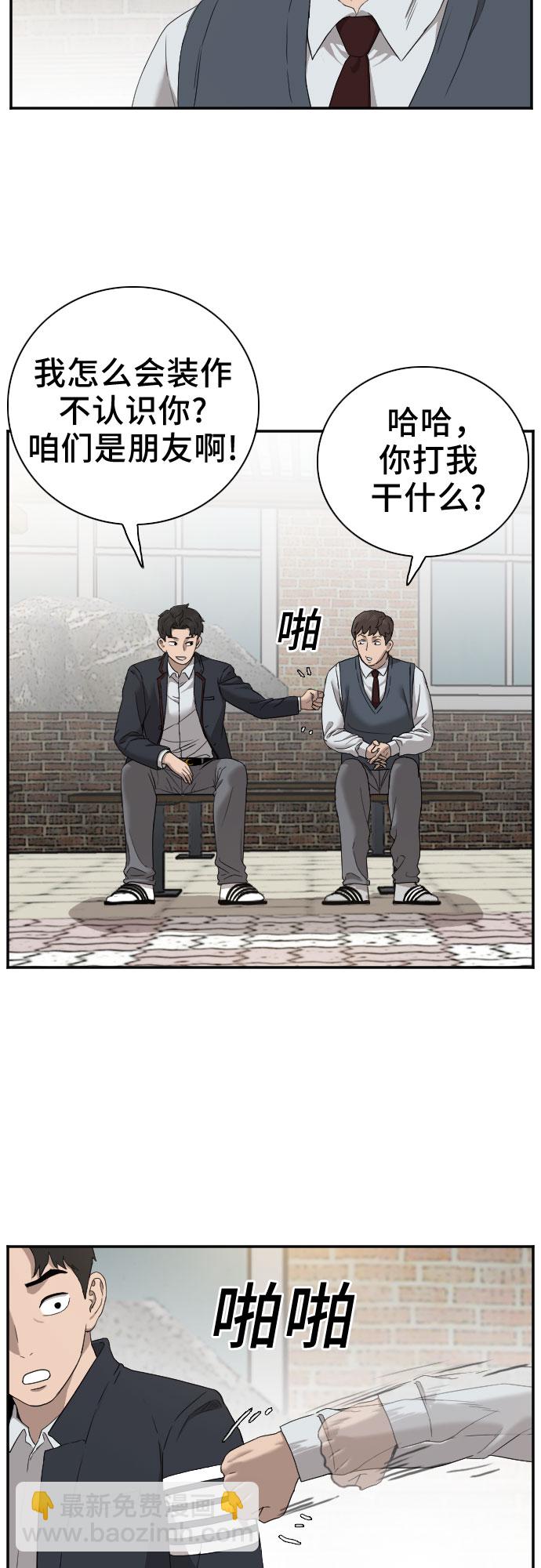 第23话19
