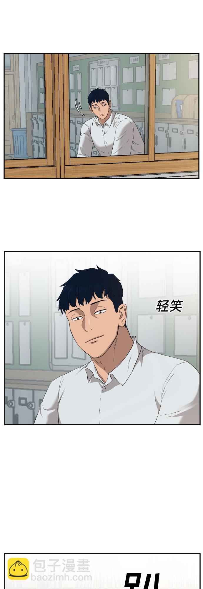 第23话22