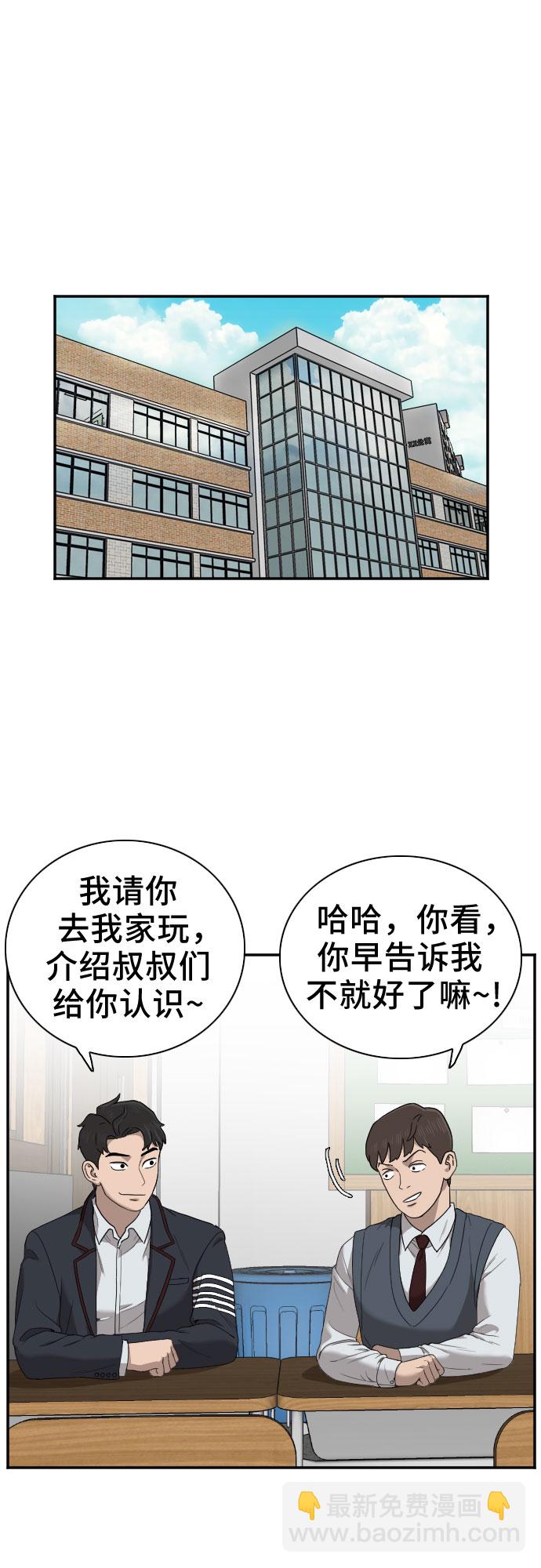 第23话24