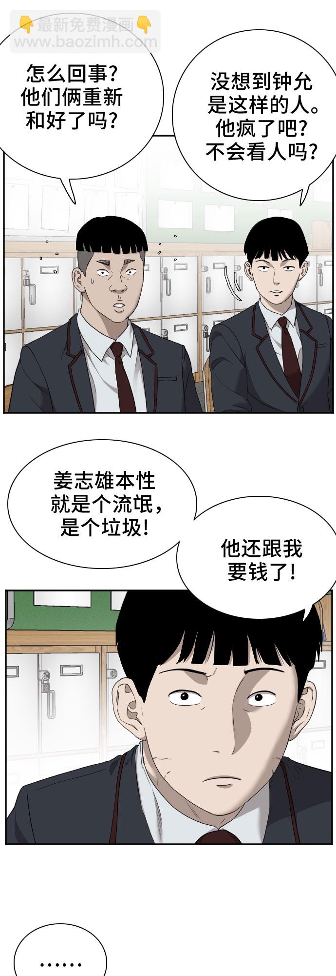 第23话25