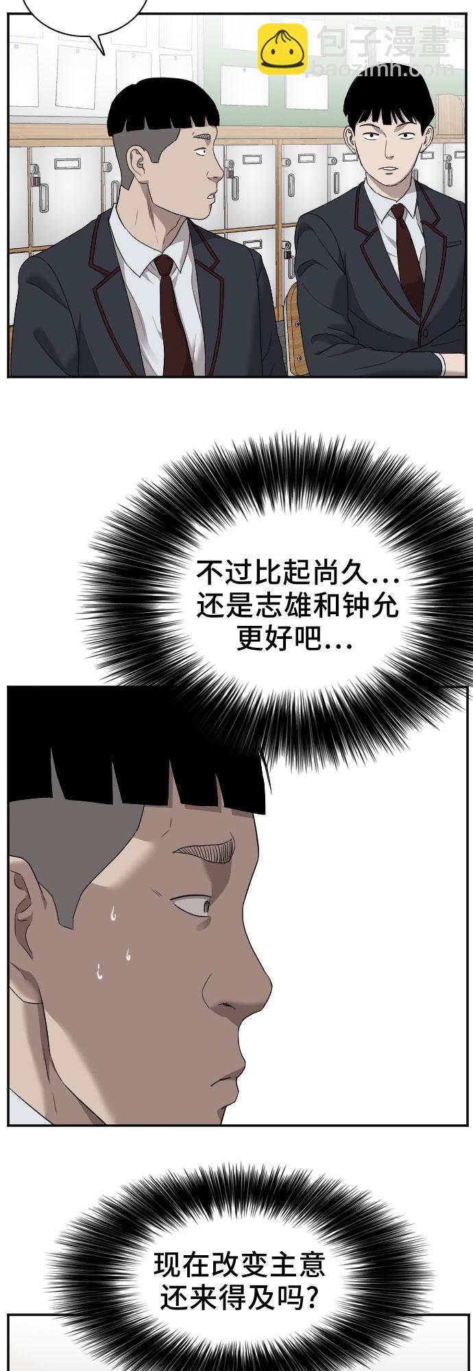 第23话26