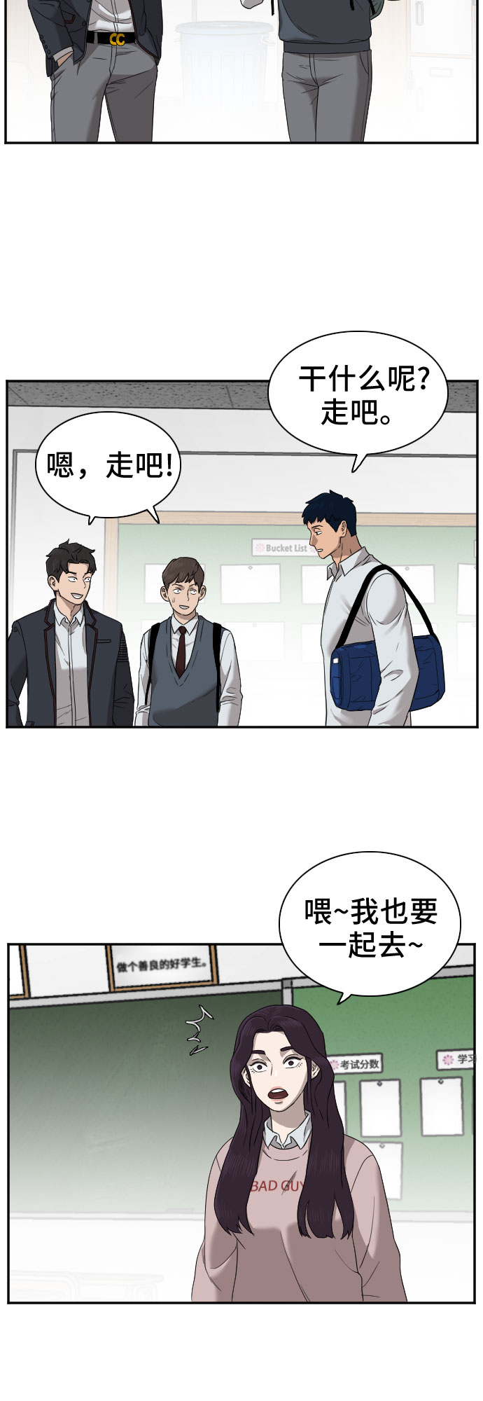 第23话28