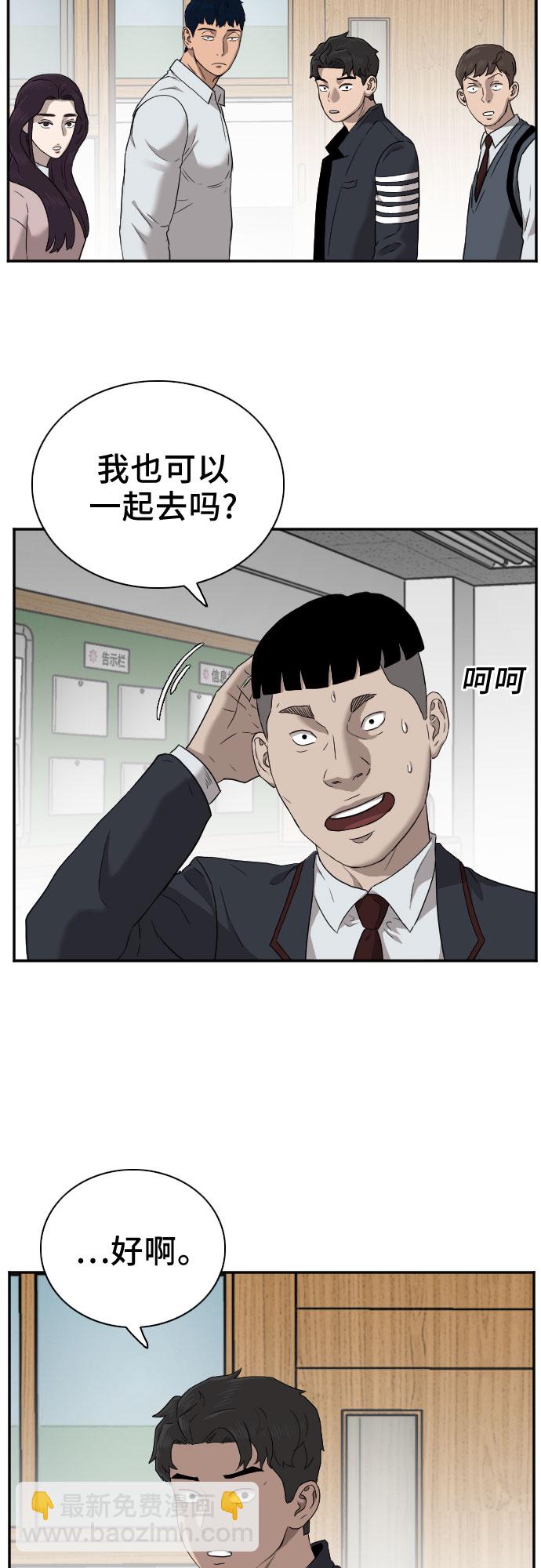 第23话30