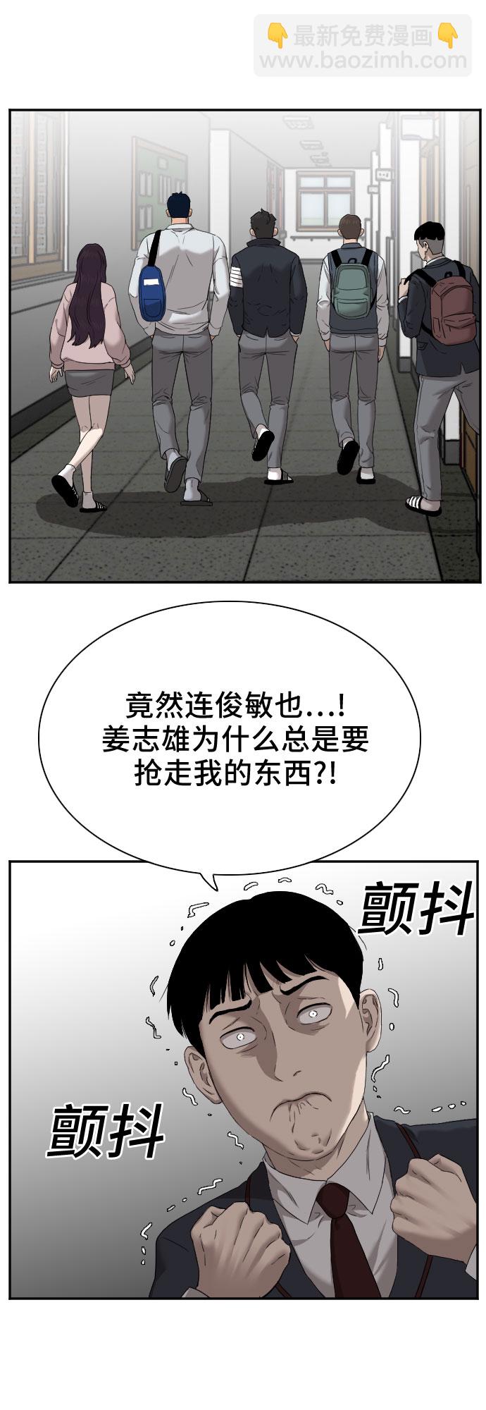 第23话32