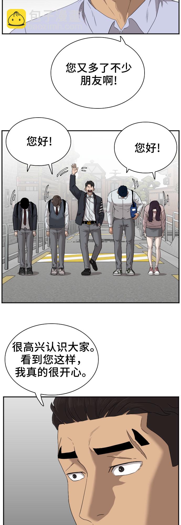 第23话38