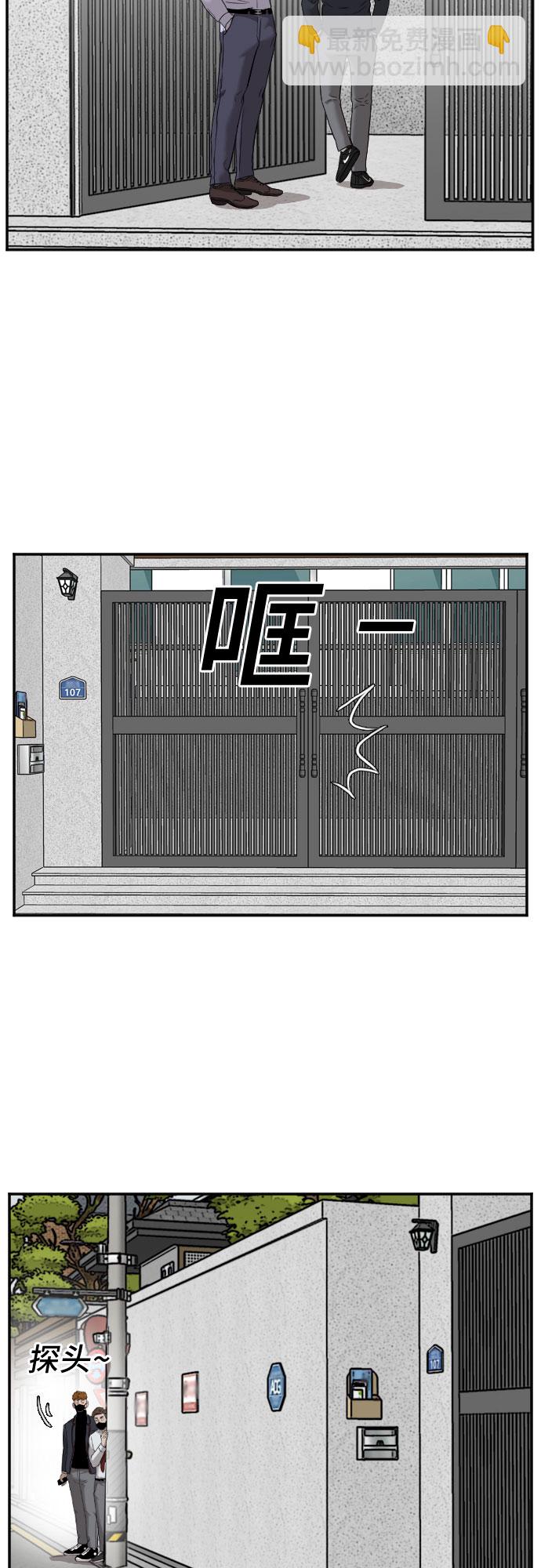 第23话45