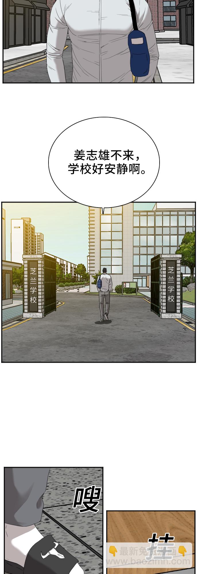 第23话53