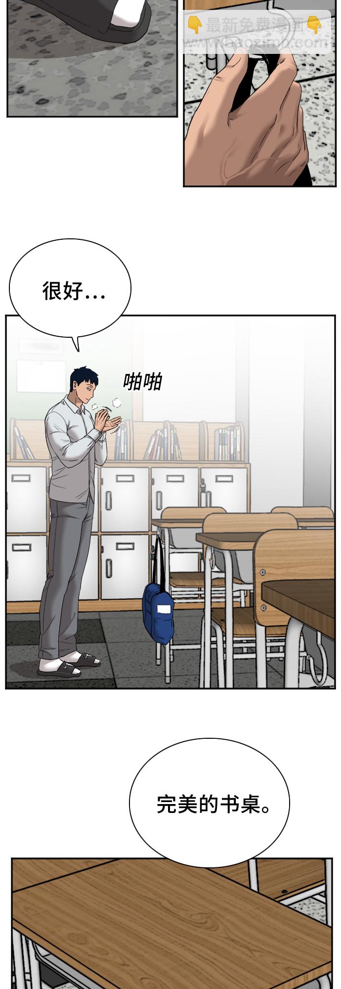 第23话54