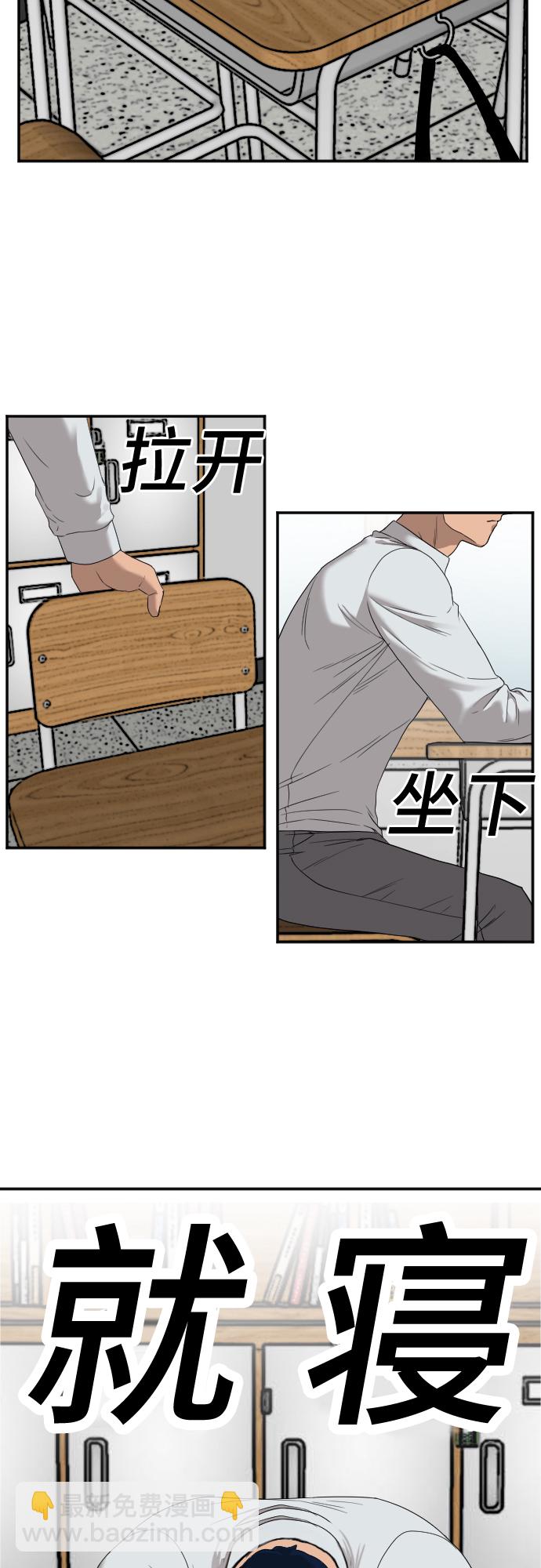第23话55