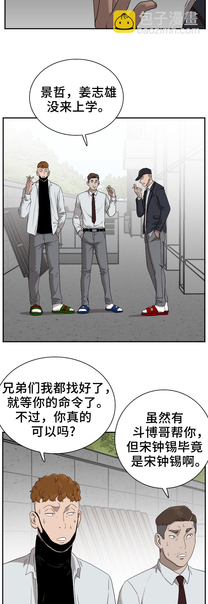 第23话57