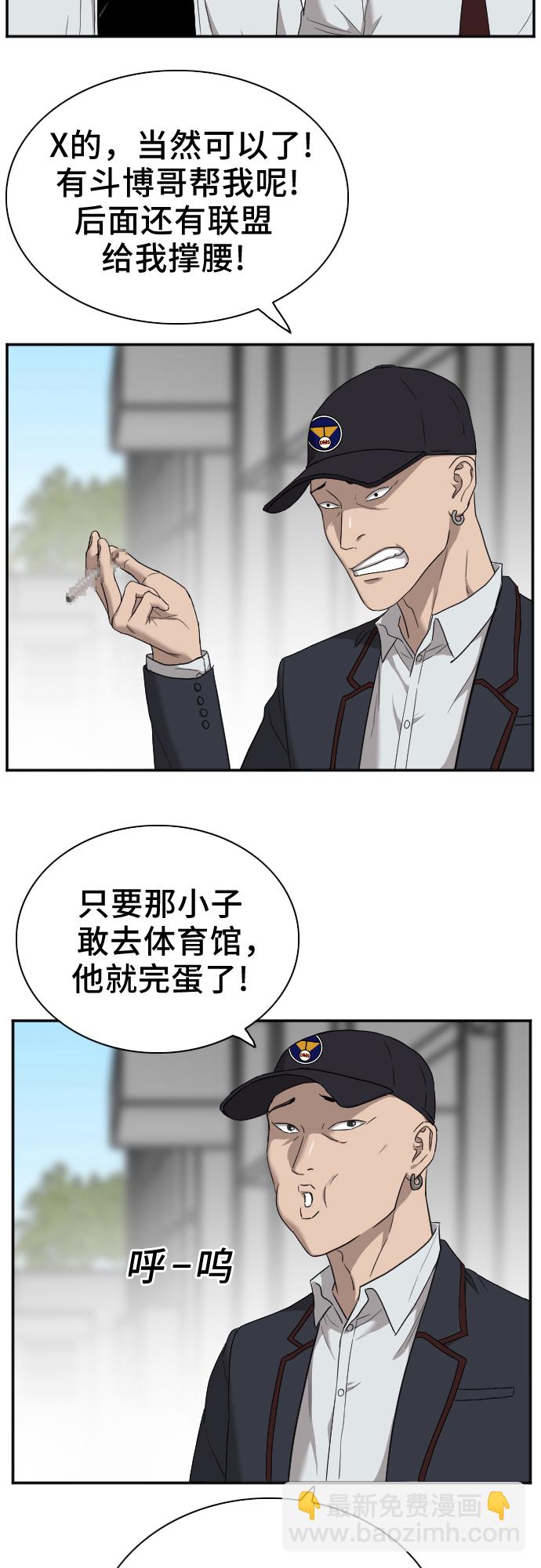 第23话58