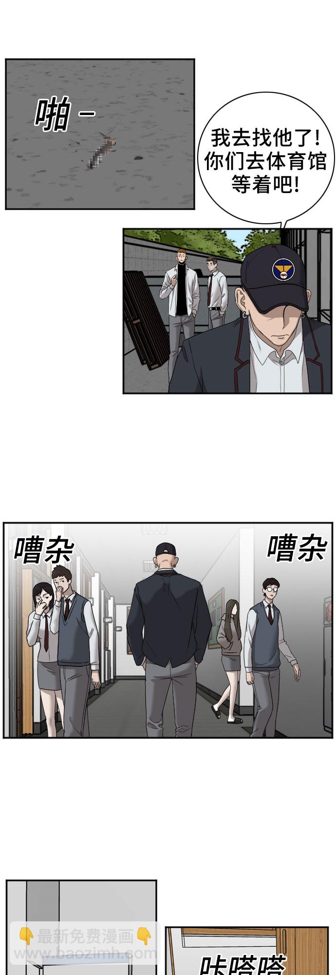 第23话60