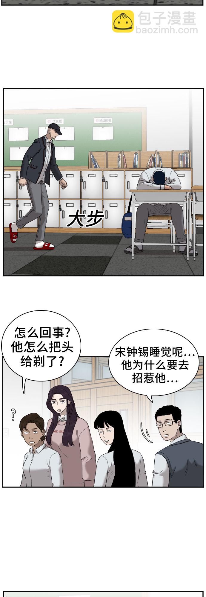 第23话62