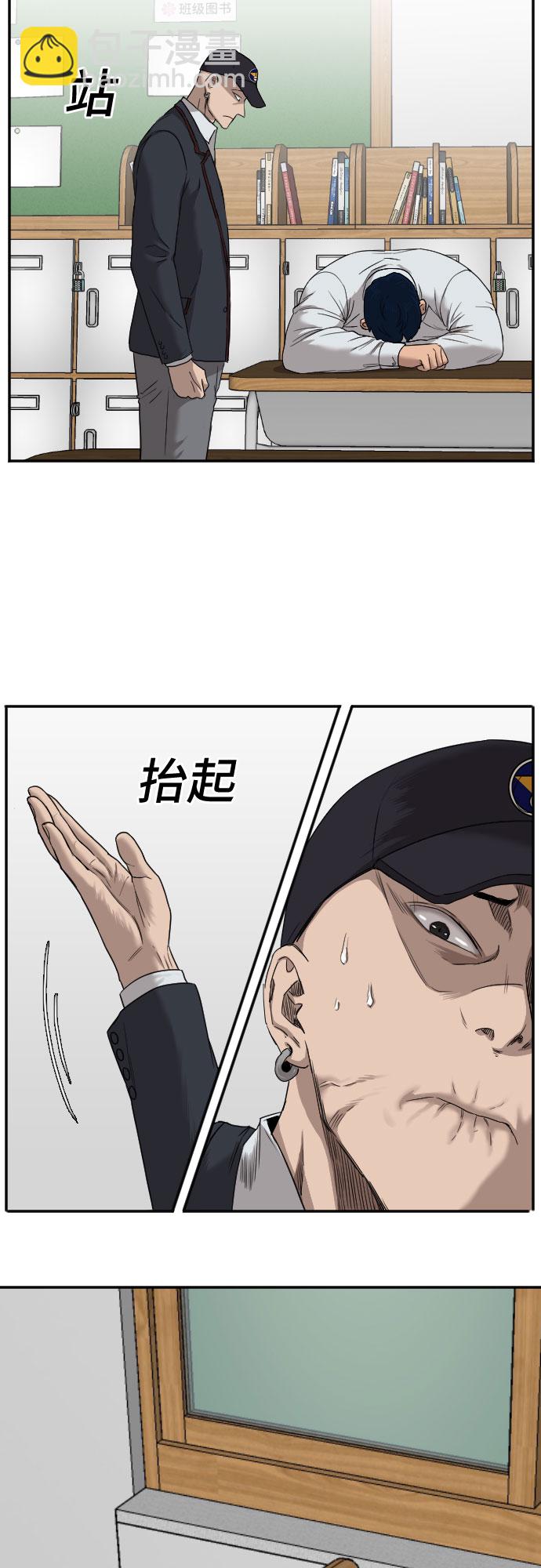 第23话63