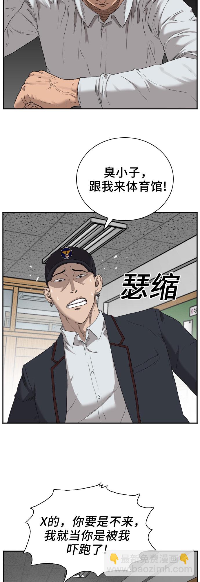 第23话66
