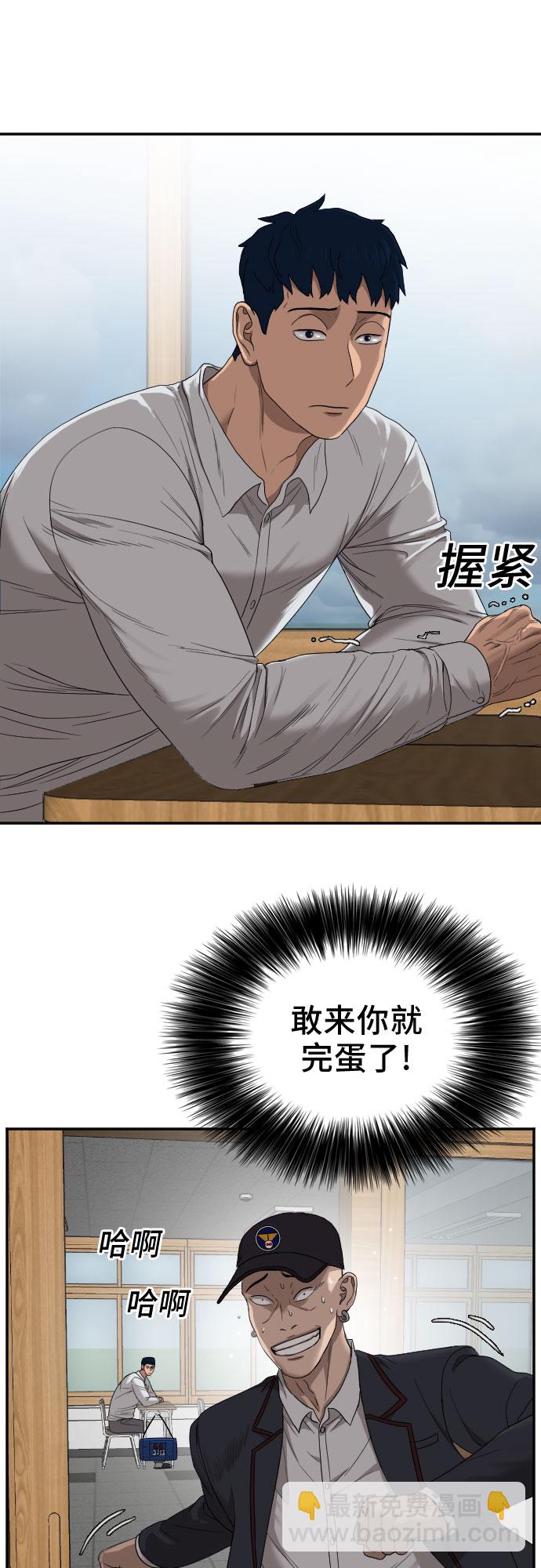 第23话68