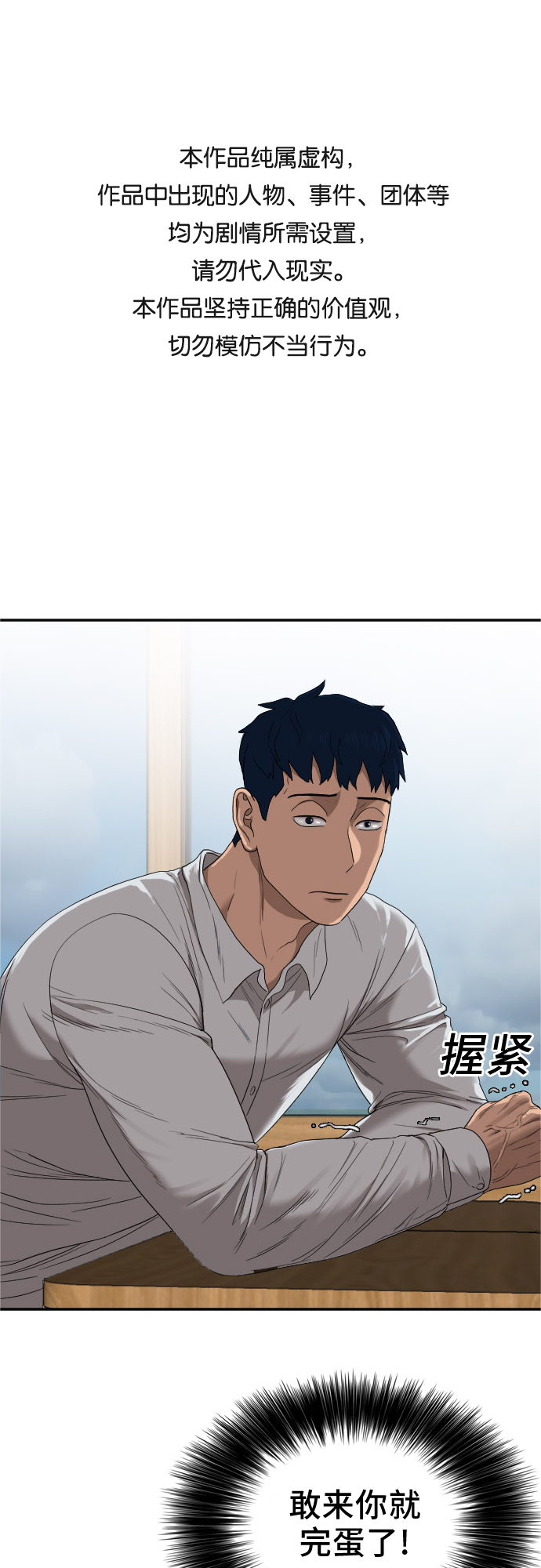 第24话0